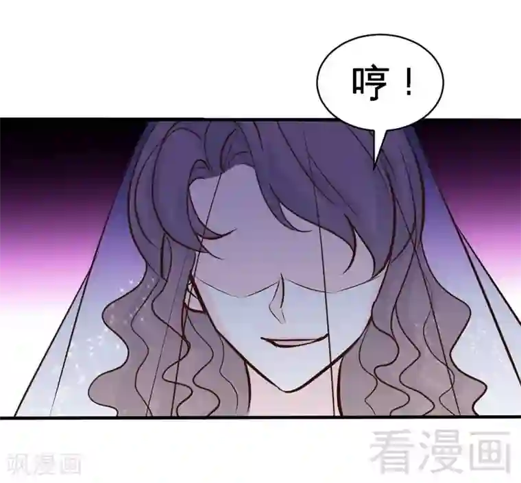 只对你臣服第194话 岳父抢亲