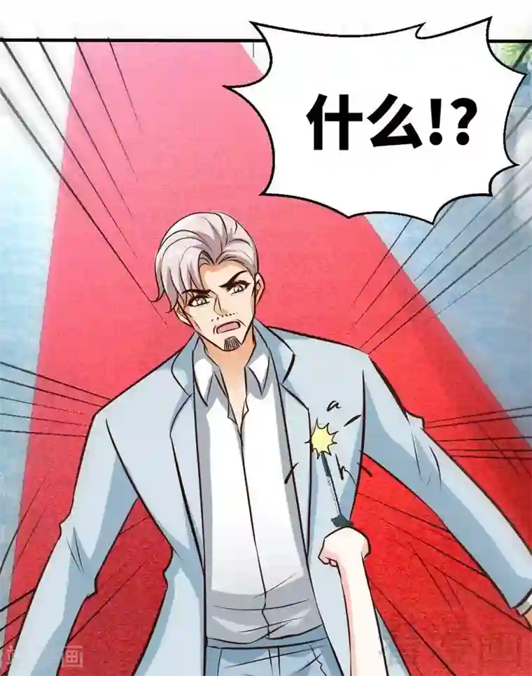 只对你臣服第194话 岳父抢亲