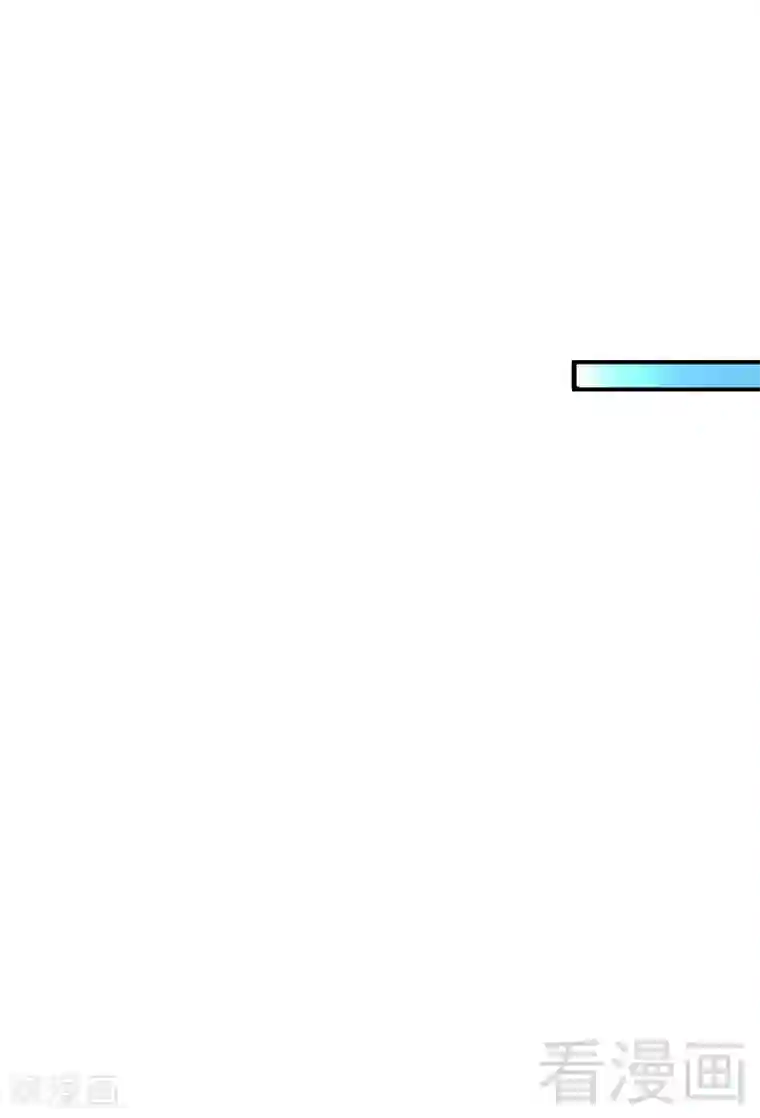 只对你臣服第194话 岳父抢亲