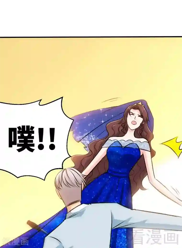 只对你臣服第195话 毒蝎跑路