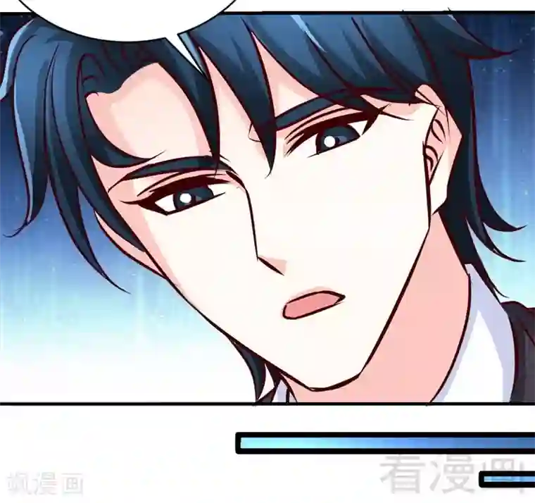 只对你臣服第195话 毒蝎跑路