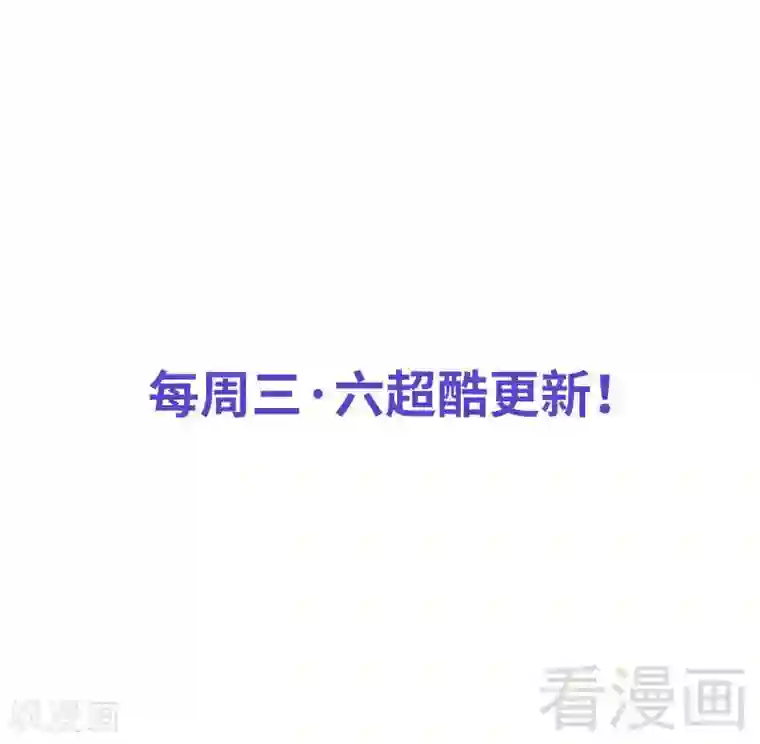 只对你臣服第195话 毒蝎跑路