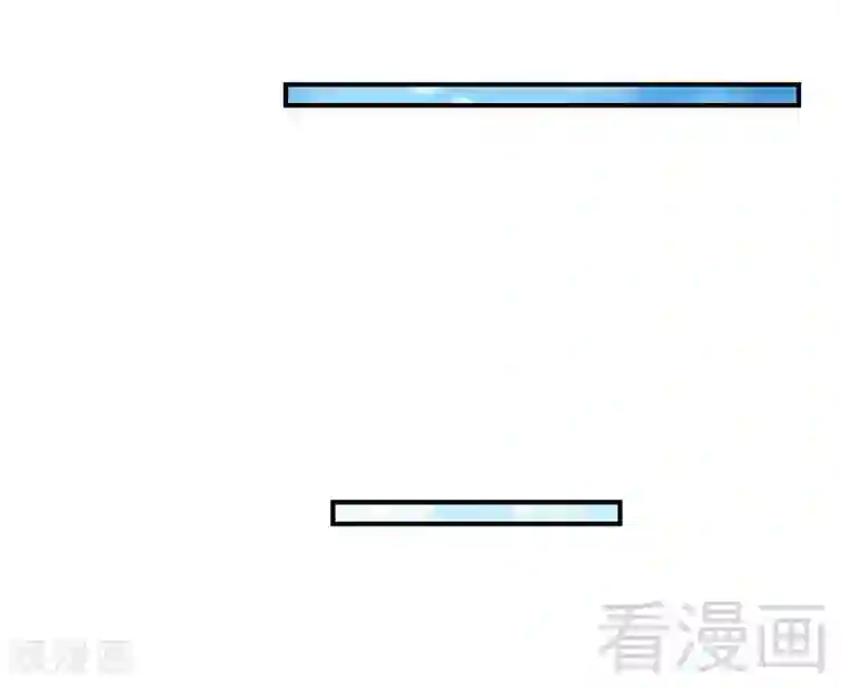 只对你臣服第196话 不许走