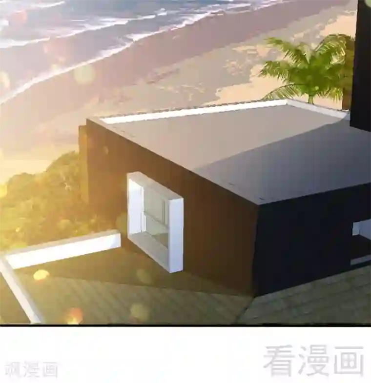 只对你臣服第196话 不许走