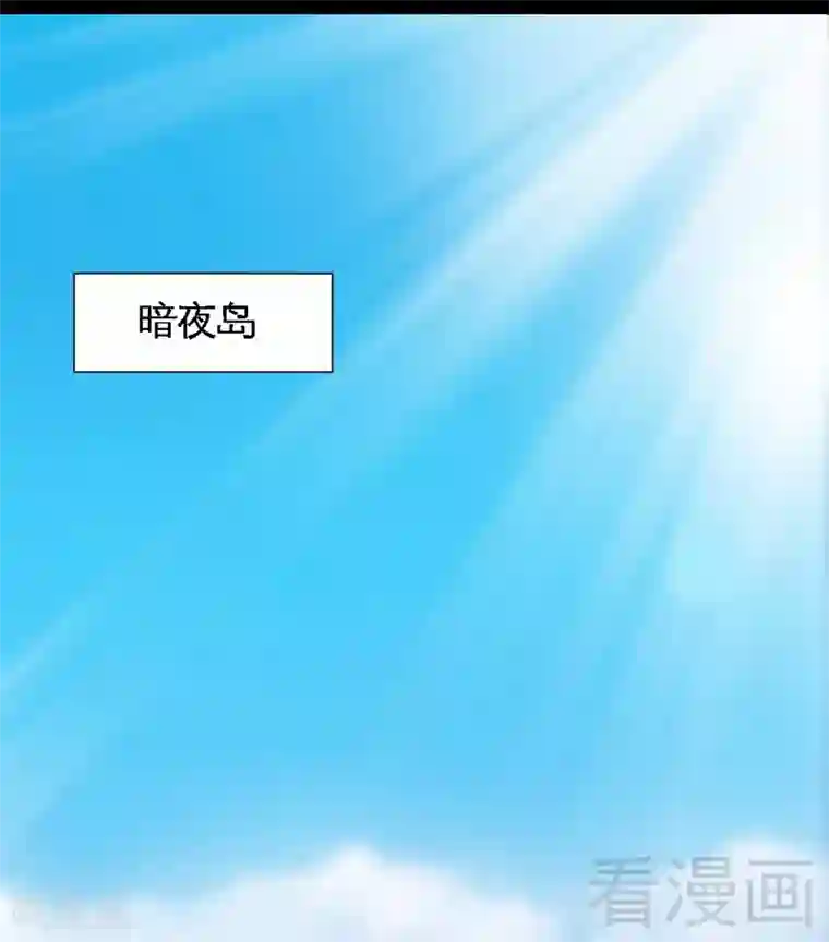 只对你臣服第196话 不许走