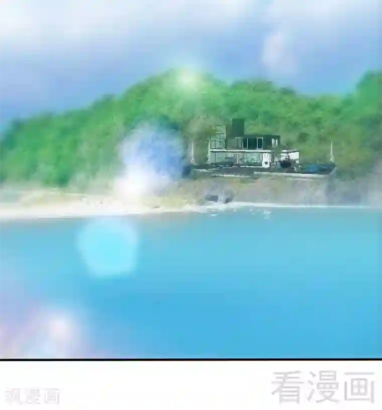 只对你臣服第196话 不许走