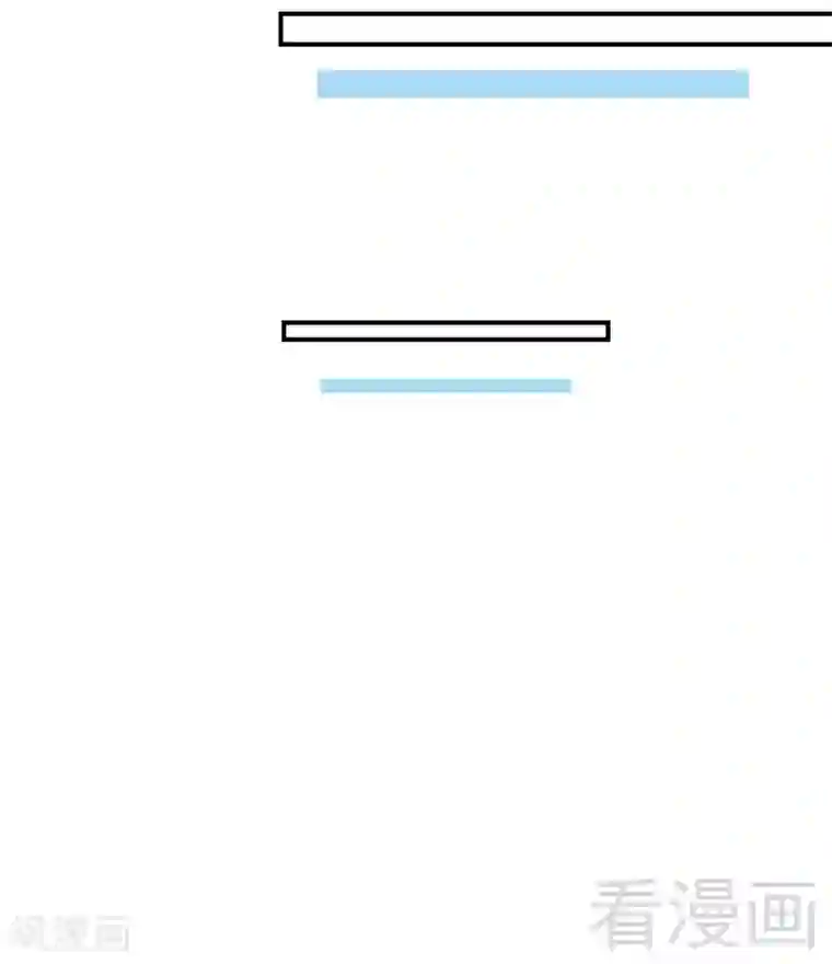 只对你臣服第196话 不许走