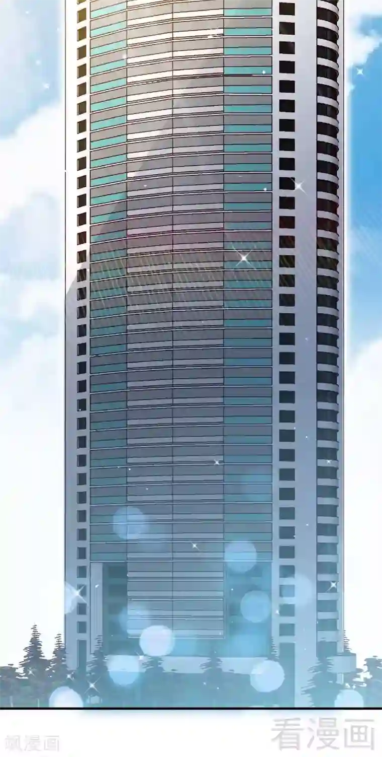 只对你臣服第197话 帝王归来