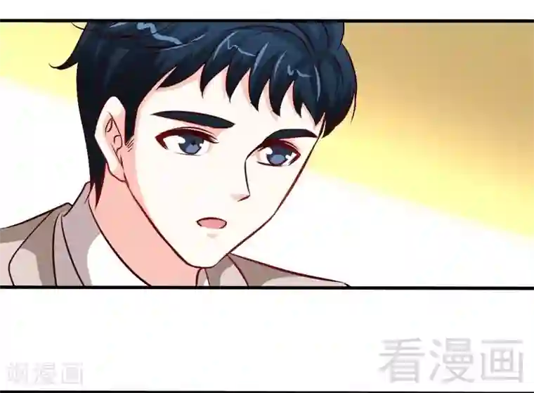 只对你臣服第197话 帝王归来