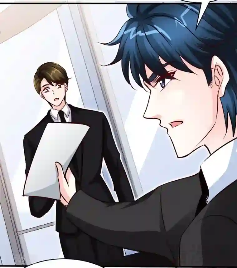 只对你臣服第197话 帝王归来