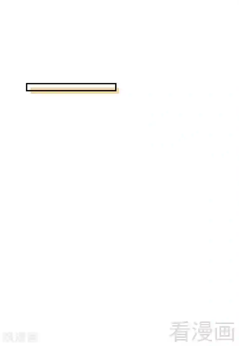 只对你臣服第198话 我来摆平一切