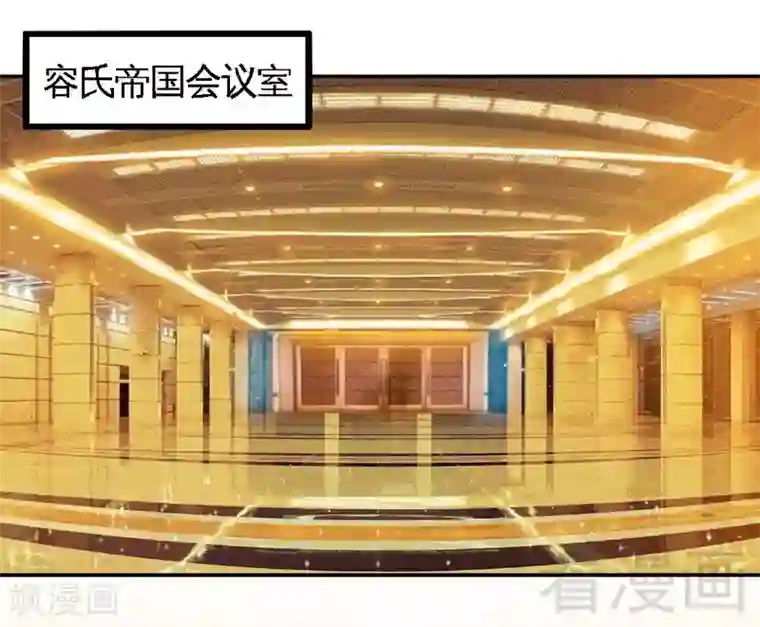 只对你臣服第198话 我来摆平一切