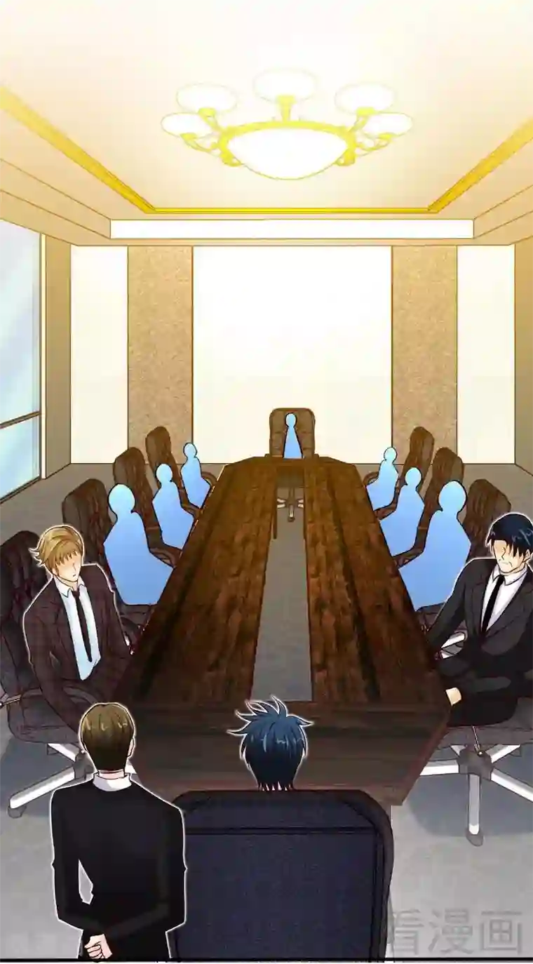 只对你臣服第198话 我来摆平一切