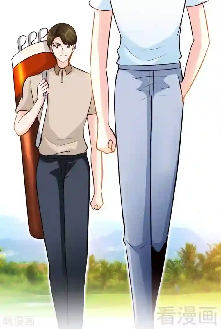 只对你臣服第199话 AM国际