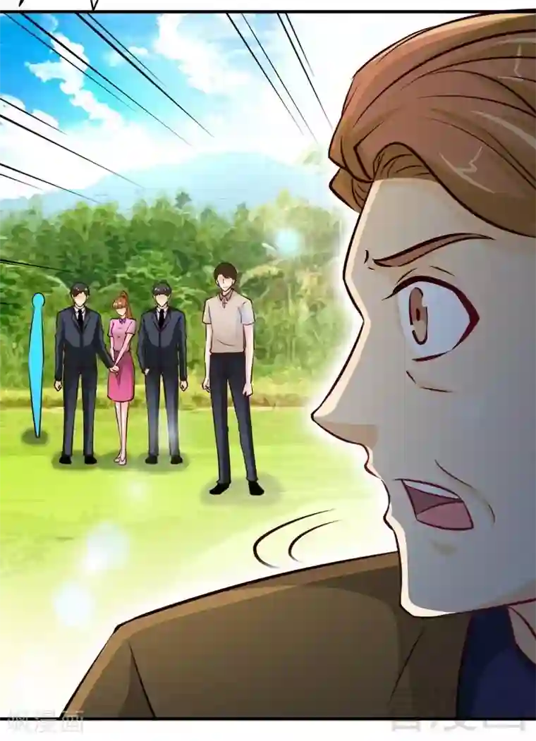 只对你臣服第200话 容珣中计了