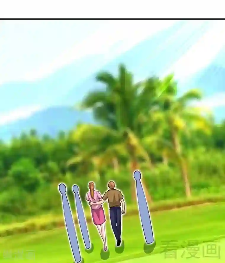 只对你臣服第200话 容珣中计了