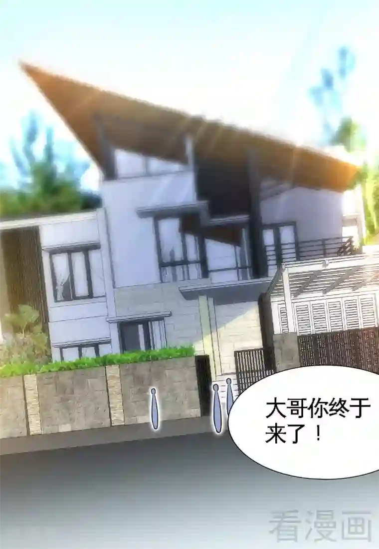 只对你臣服第200话 容珣中计了