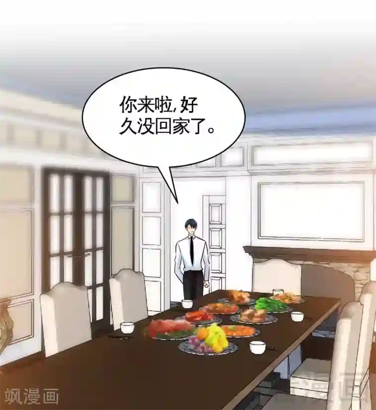 只对你臣服第200话 容珣中计了