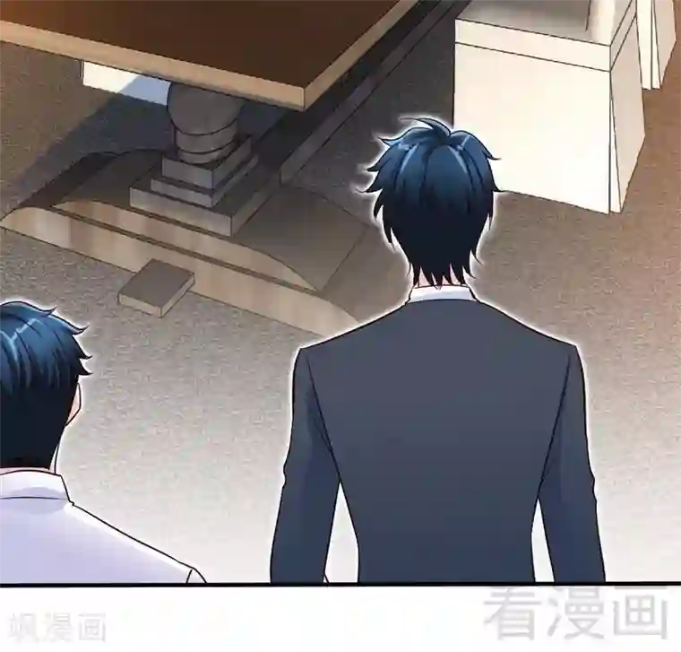 只对你臣服第200话 容珣中计了