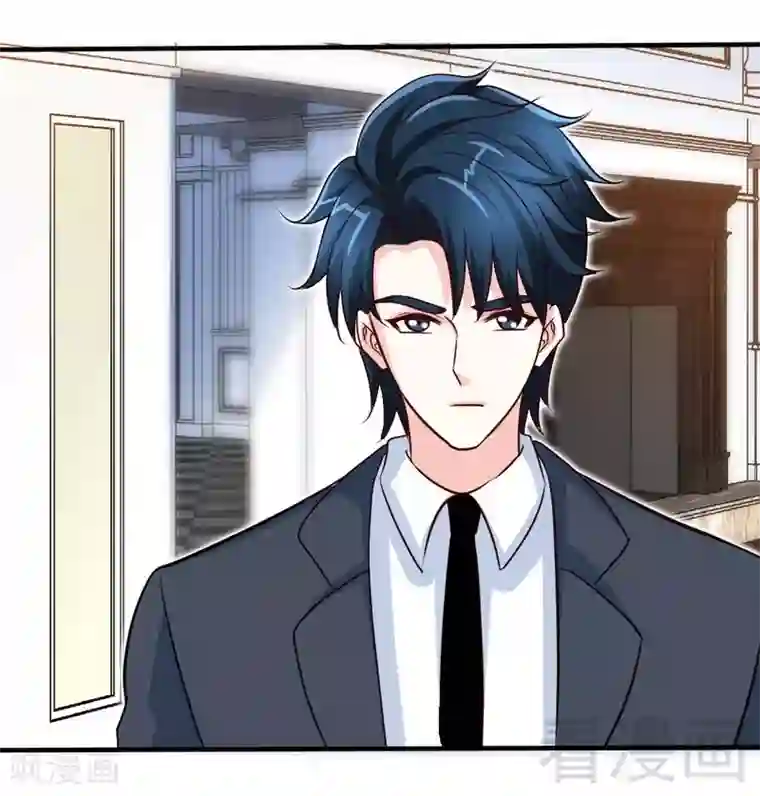 只对你臣服第200话 容珣中计了