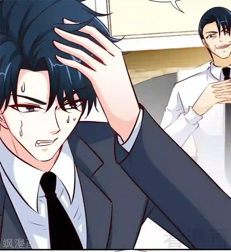 只对你臣服第201话 鸿门宴