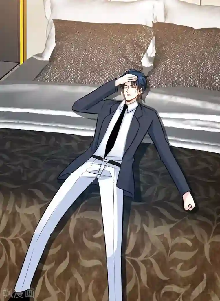 只对你臣服第201话 鸿门宴