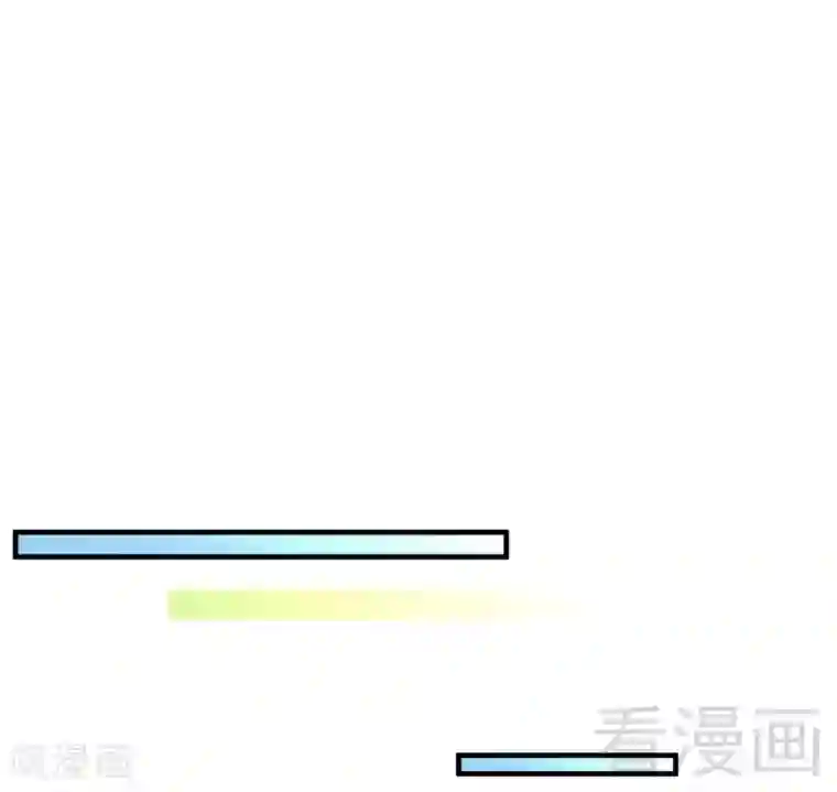 只对你臣服第202话 将计就计