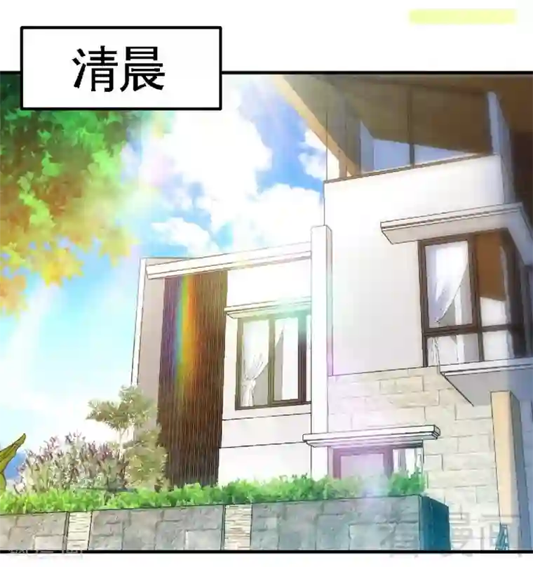 只对你臣服第202话 将计就计