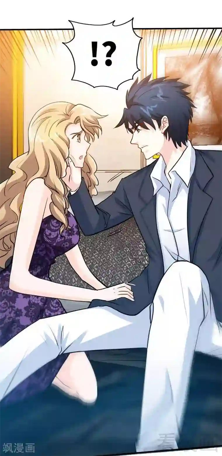 只对你臣服第202话 将计就计