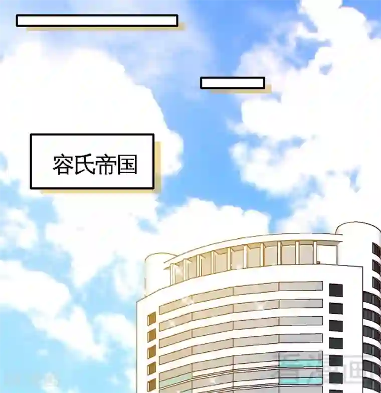 只对你臣服第202话 将计就计