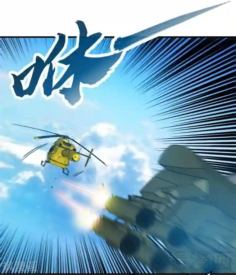 只对你臣服第204话 夺命轰炸