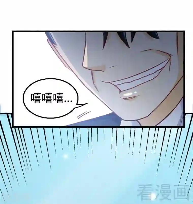 只对你臣服第205话 为夫报仇！！