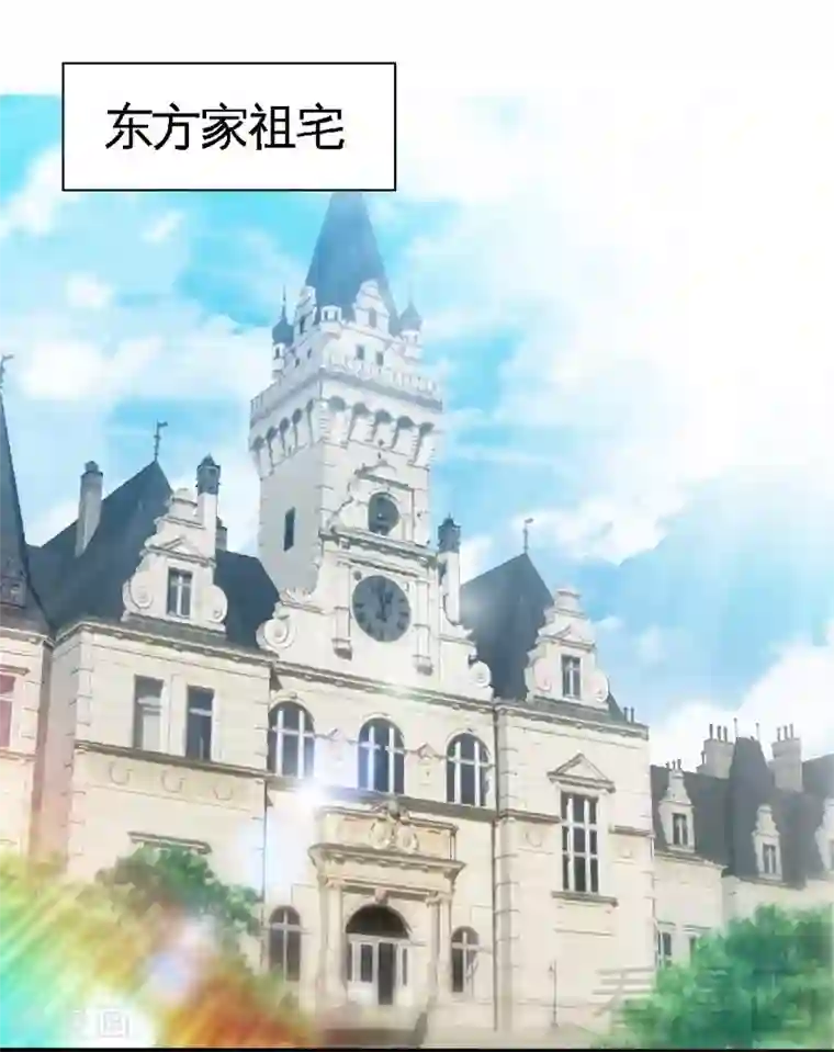 只对你臣服第205话 为夫报仇！！