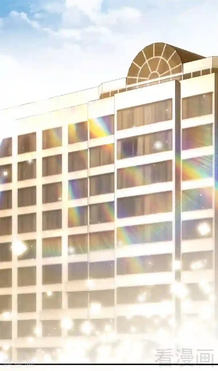 只对你臣服第205话 为夫报仇！！