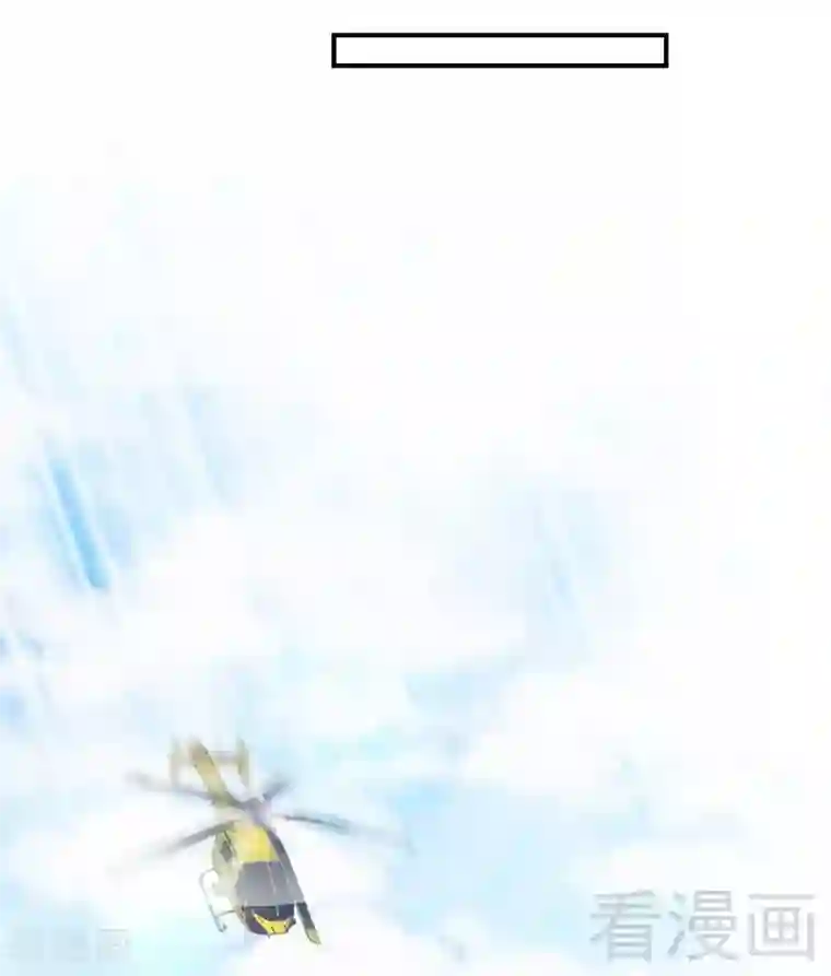 只对你臣服第205话 为夫报仇！！