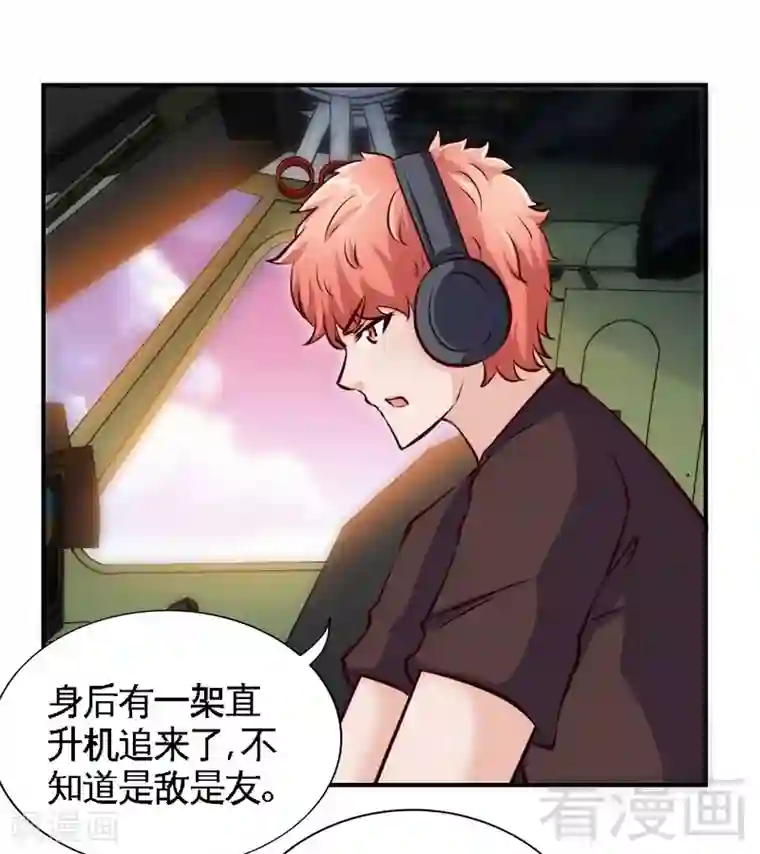 只对你臣服第205话 为夫报仇！！