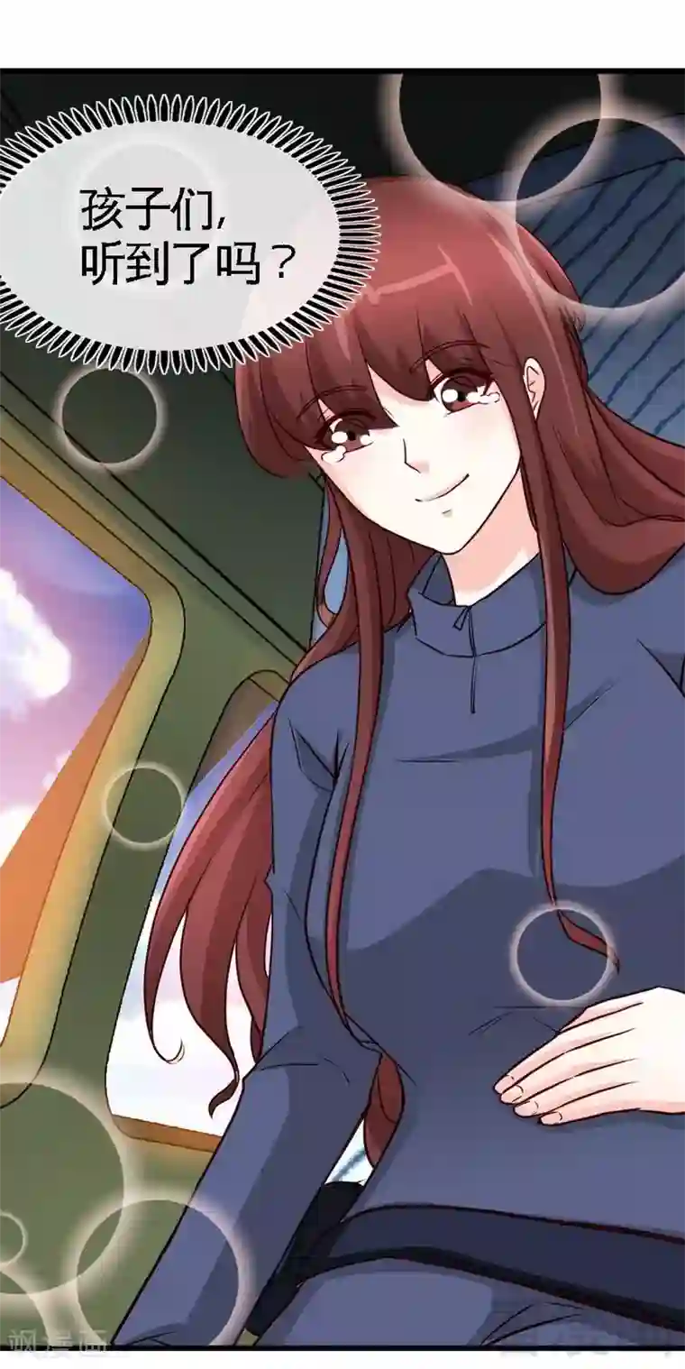 只对你臣服第205话 为夫报仇！！