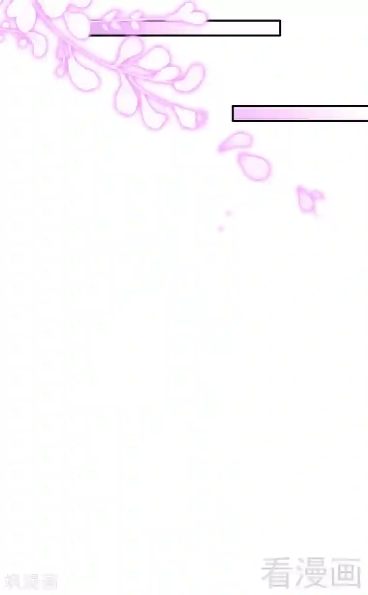 只对你臣服第205话 为夫报仇！！