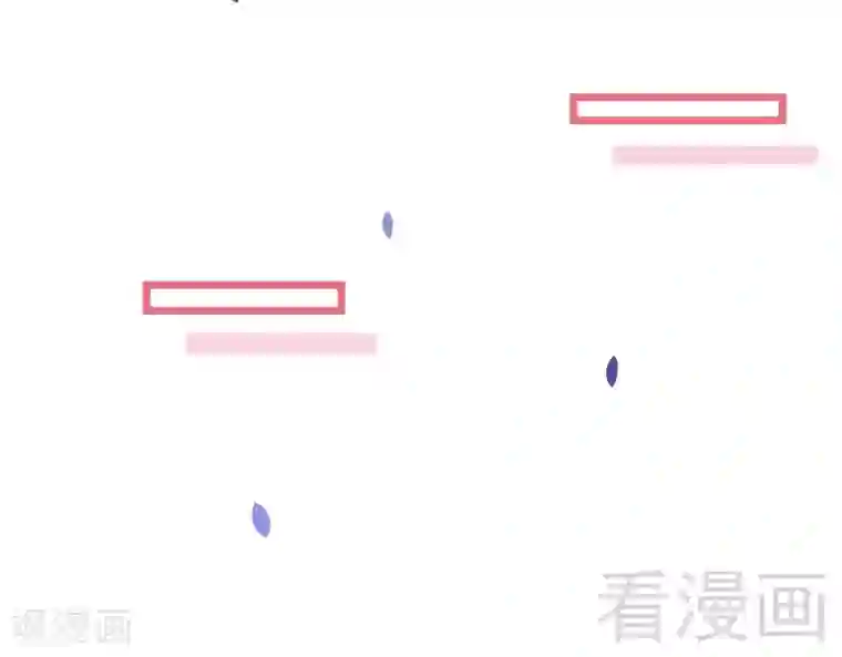 只对你臣服第206话 知错没有？