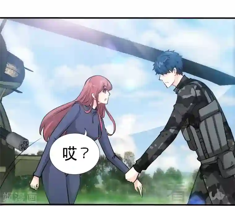 只对你臣服第206话 知错没有？