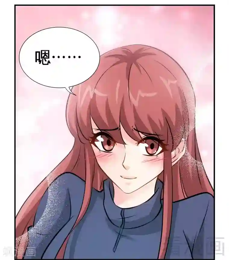 只对你臣服第206话 知错没有？