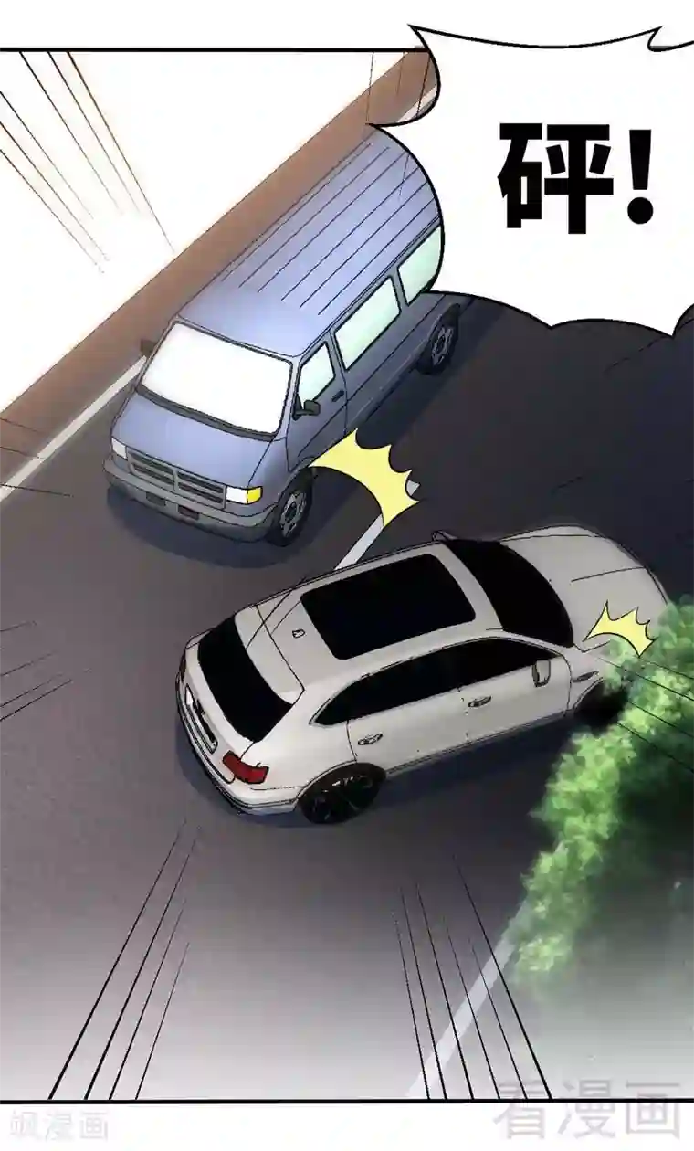 只对你臣服第207话 众叛亲离