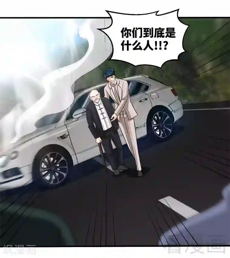 只对你臣服第207话 众叛亲离