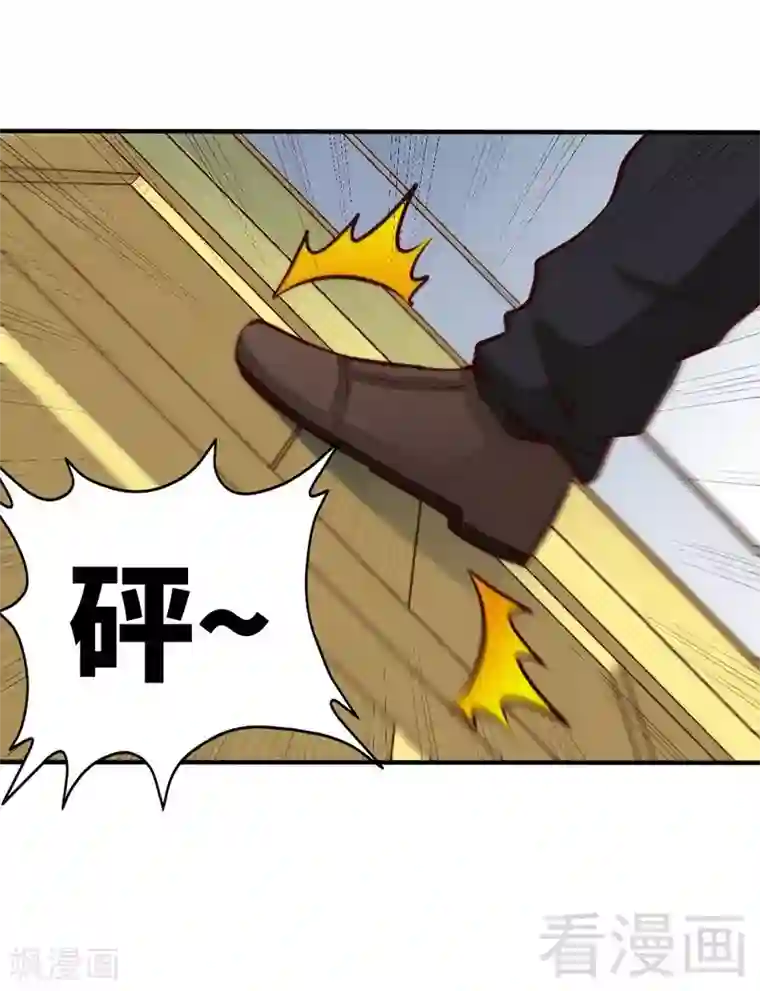 只对你臣服第207话 众叛亲离