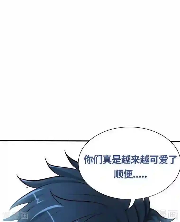 只对你臣服第207话 众叛亲离