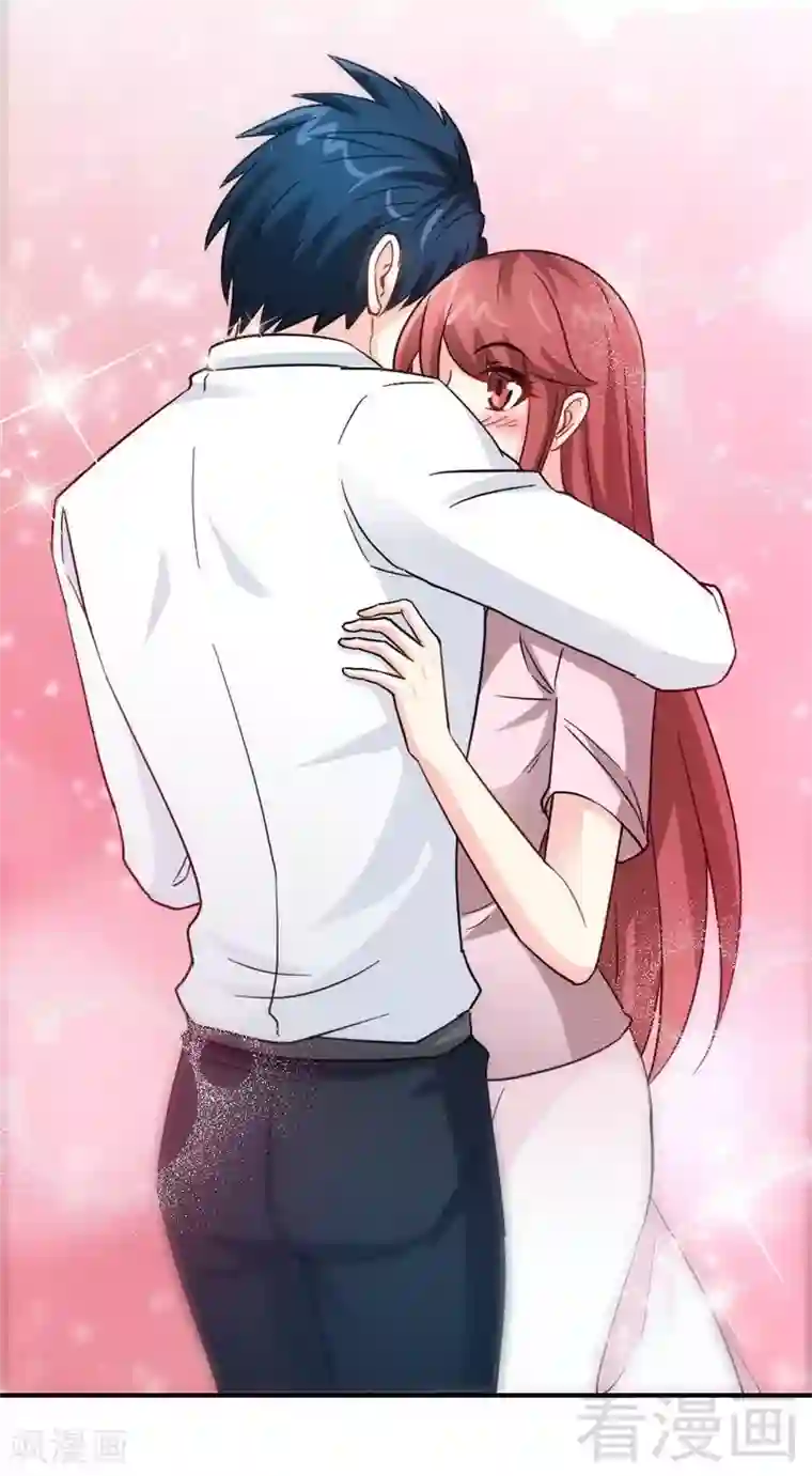 只对你臣服第208话 我们结婚吧