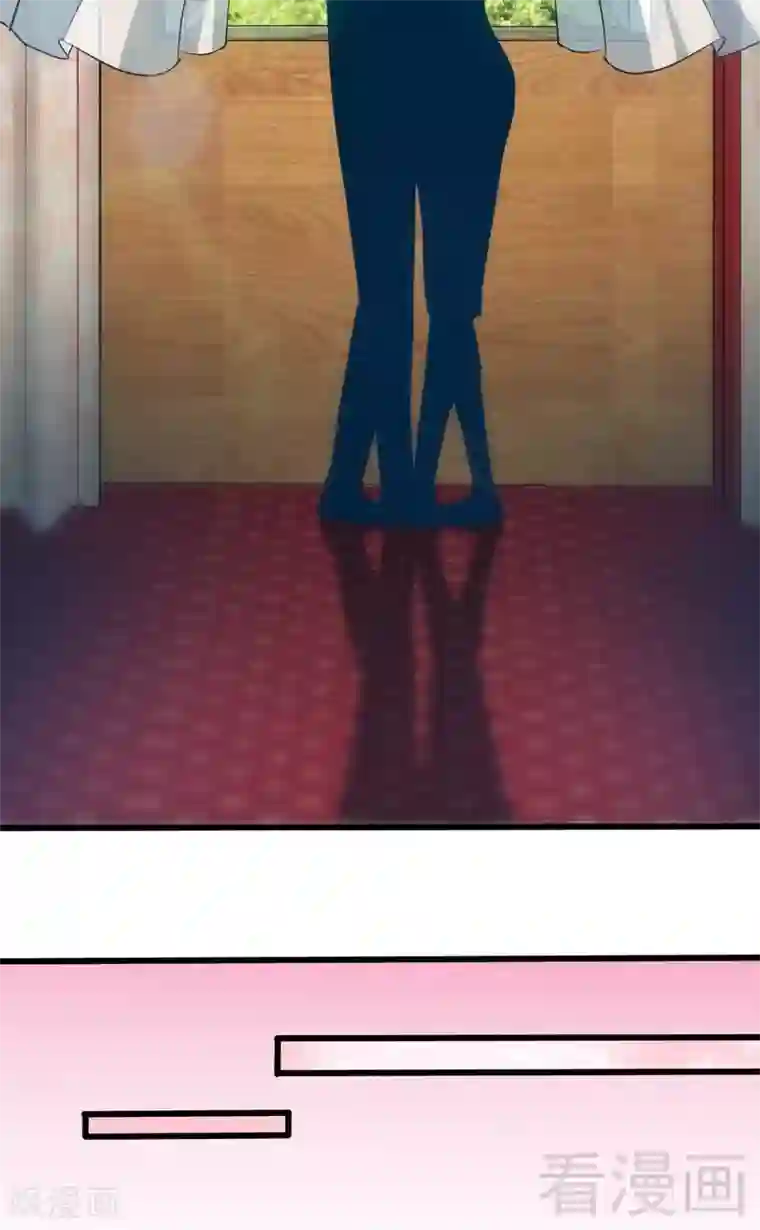 只对你臣服第208话 我们结婚吧