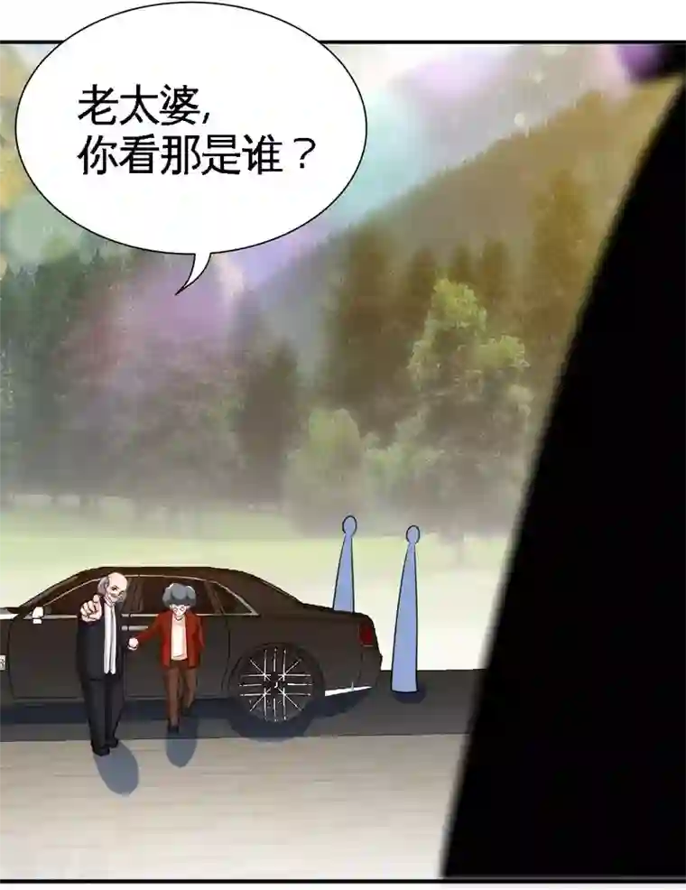 只对你臣服第209话 返回帝都