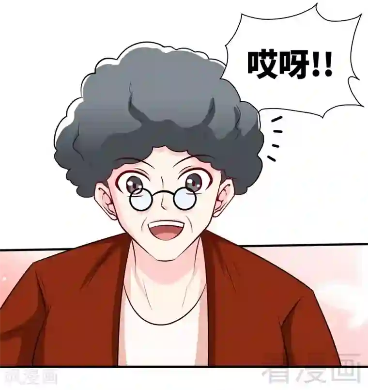 只对你臣服第209话 返回帝都