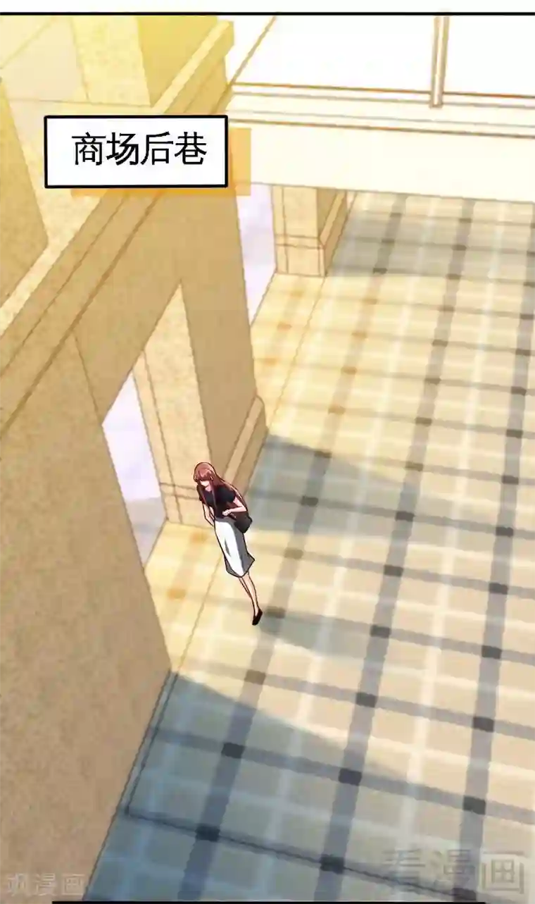 只对你臣服第210话 宝宝要乖